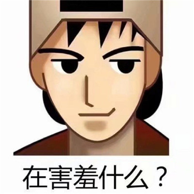 泰安市岱岳区粥店中学2024新年贺词：风劲帆正满，逐光勇向前
